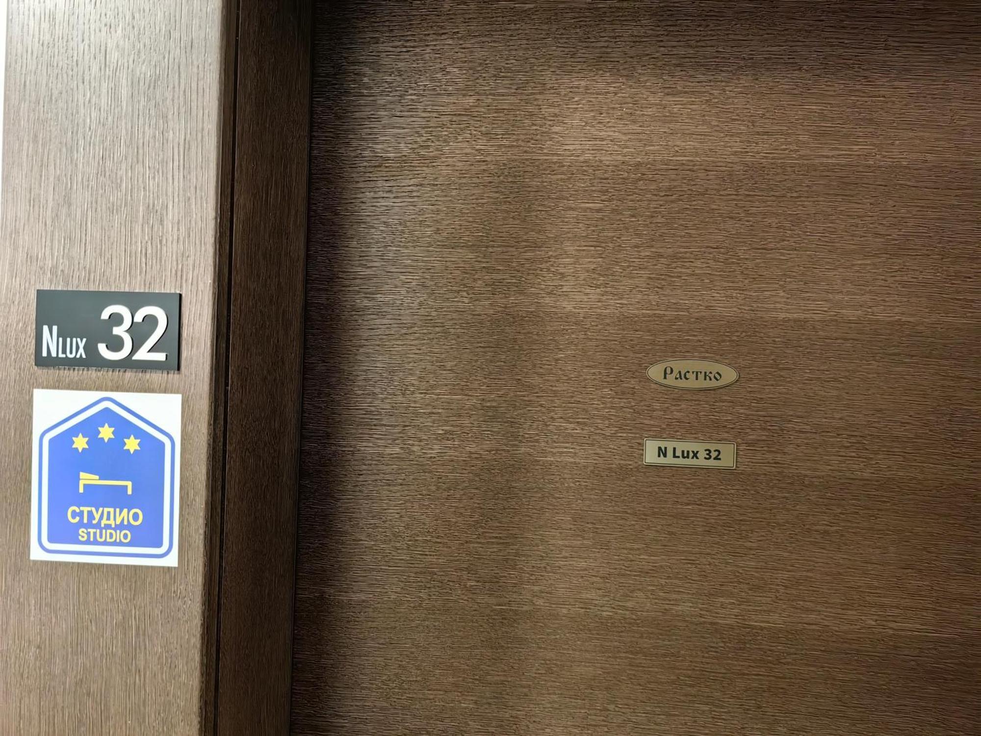 Apartman Rastko-N Lux 32 Milmari Kopaonik Kültér fotó